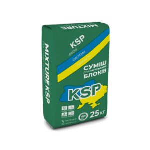 Суміш для мурування блоків ksp ціна вказана за 1 шт.(25кг)